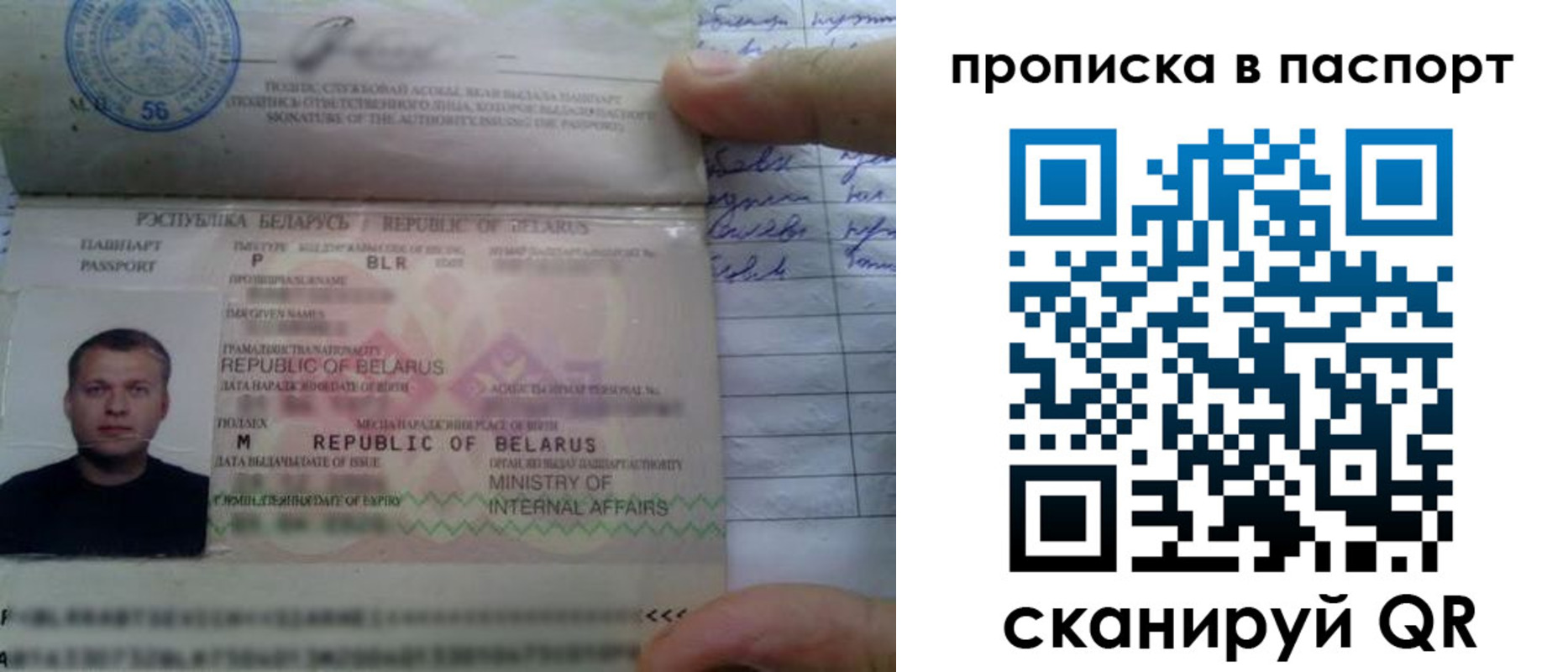 временная прописка в Кувшиново