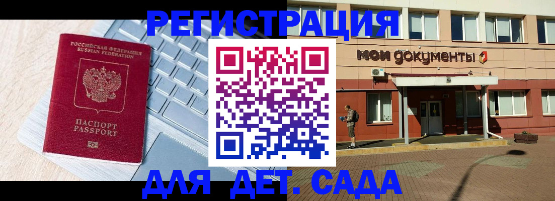 временная регистрация в квартире в Кувшиново