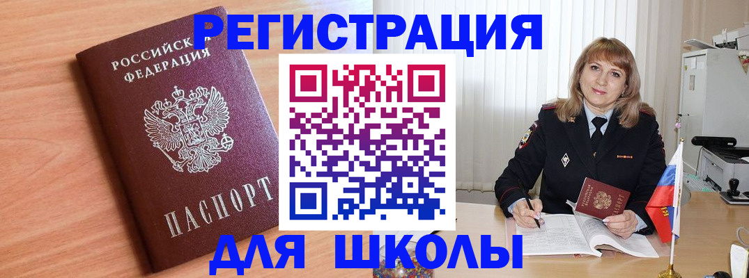 форма 3 в Кувшиново